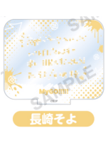 ppp mygo 对邦 声优 留言板